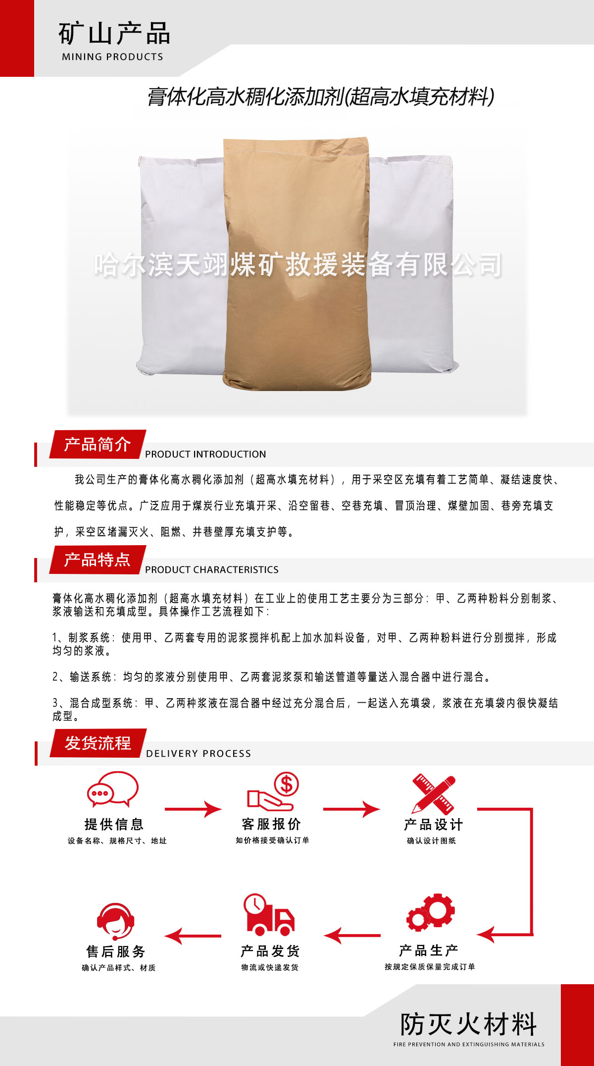 微信图片_20250729165922.jpg