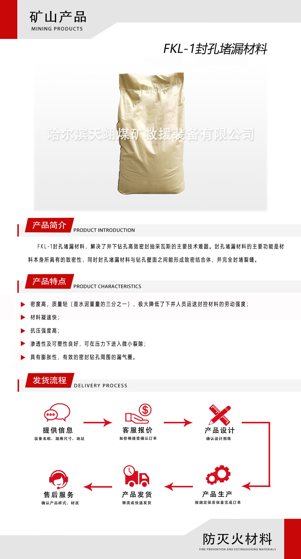 微信图片_20250730100754.jpg