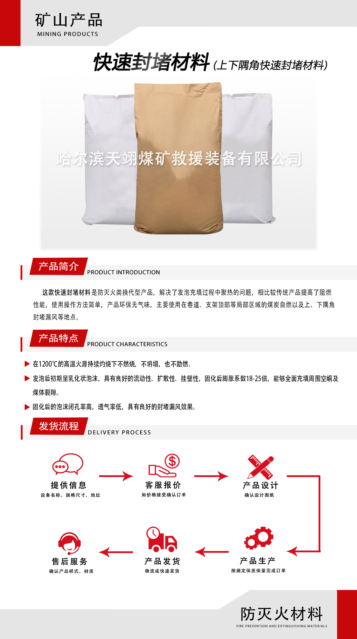 微信图片_20250730110740.jpg